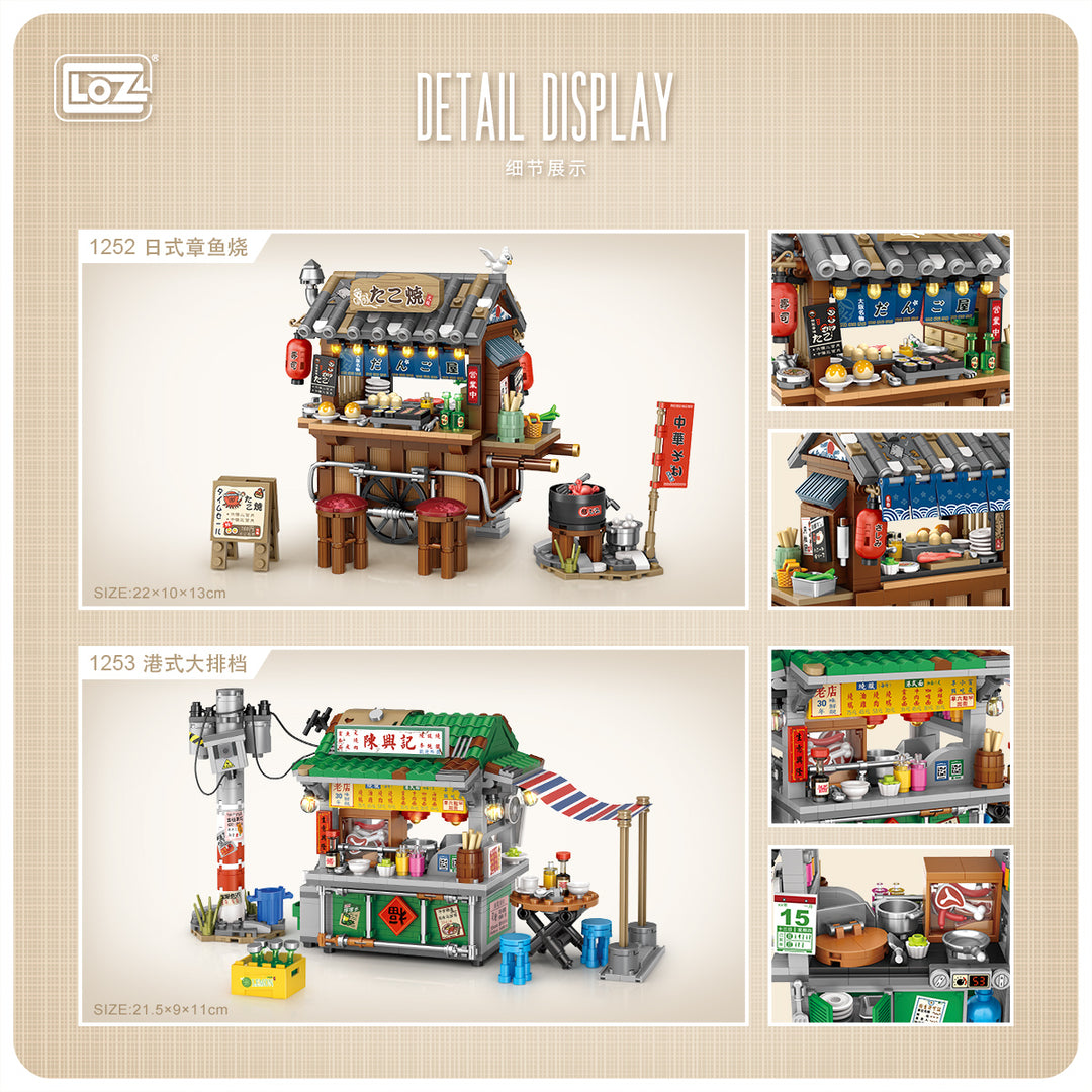 Japanese Takoyaki (Set 1252) - heydaystoys