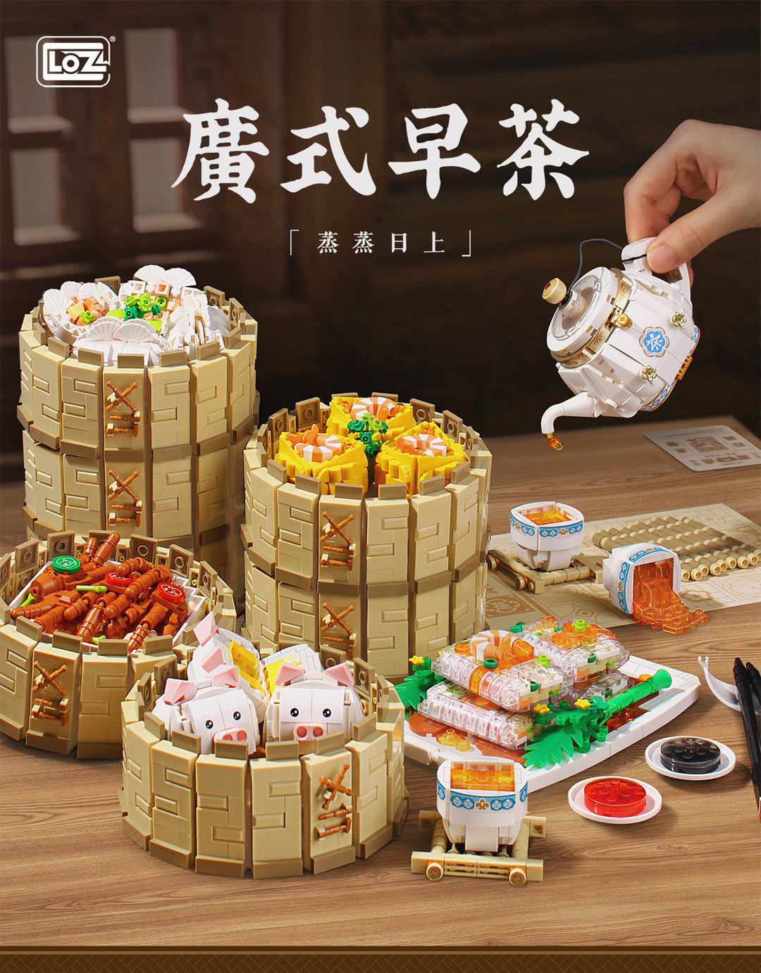 Piggy Custard Bun (Set 1263) - heydaystoys