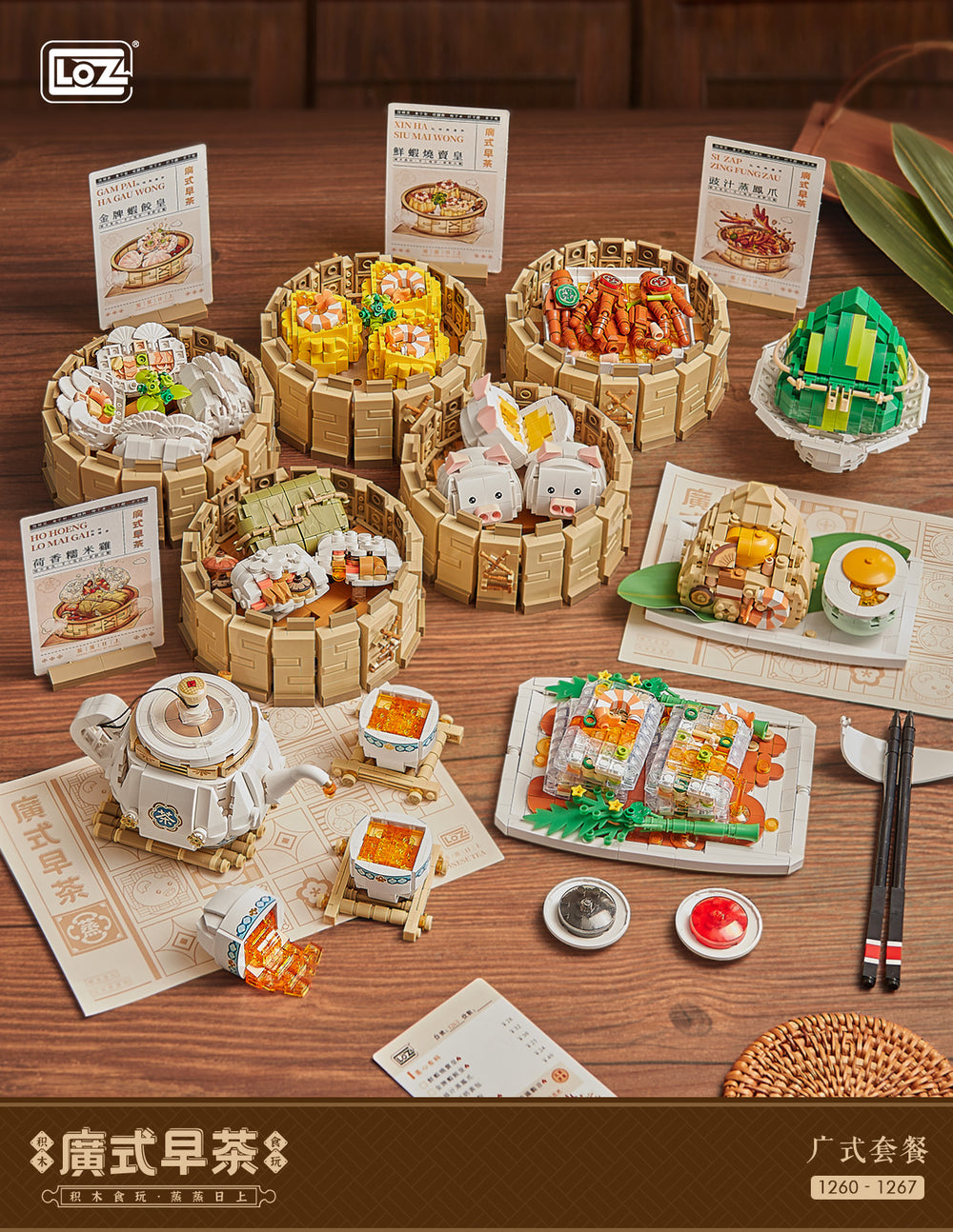 Chinese Rice Dumpling (Set 1266) - heydaystoys