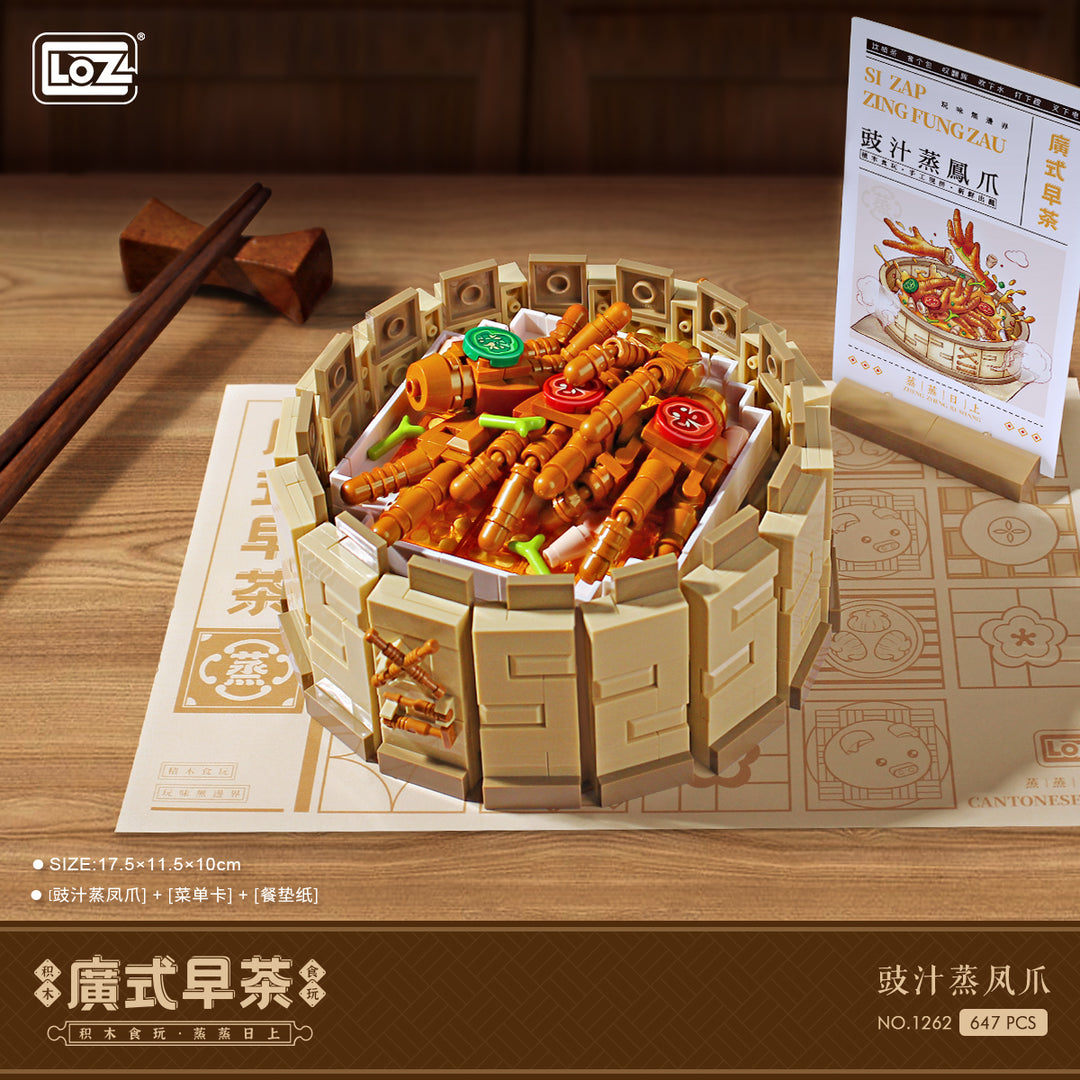 Chicken Feet with Black Bean Sauce (Set 1262) - heydaystoys