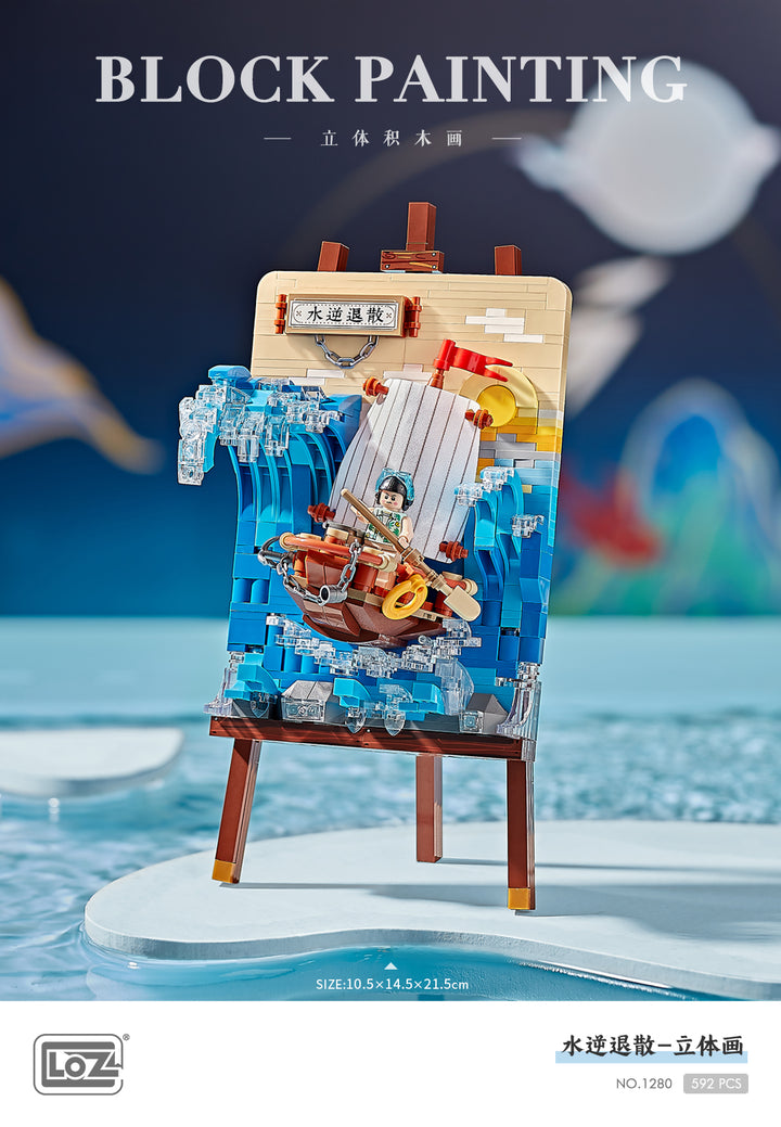 The Great Wave Painting (Set 1280) - heydaystoys