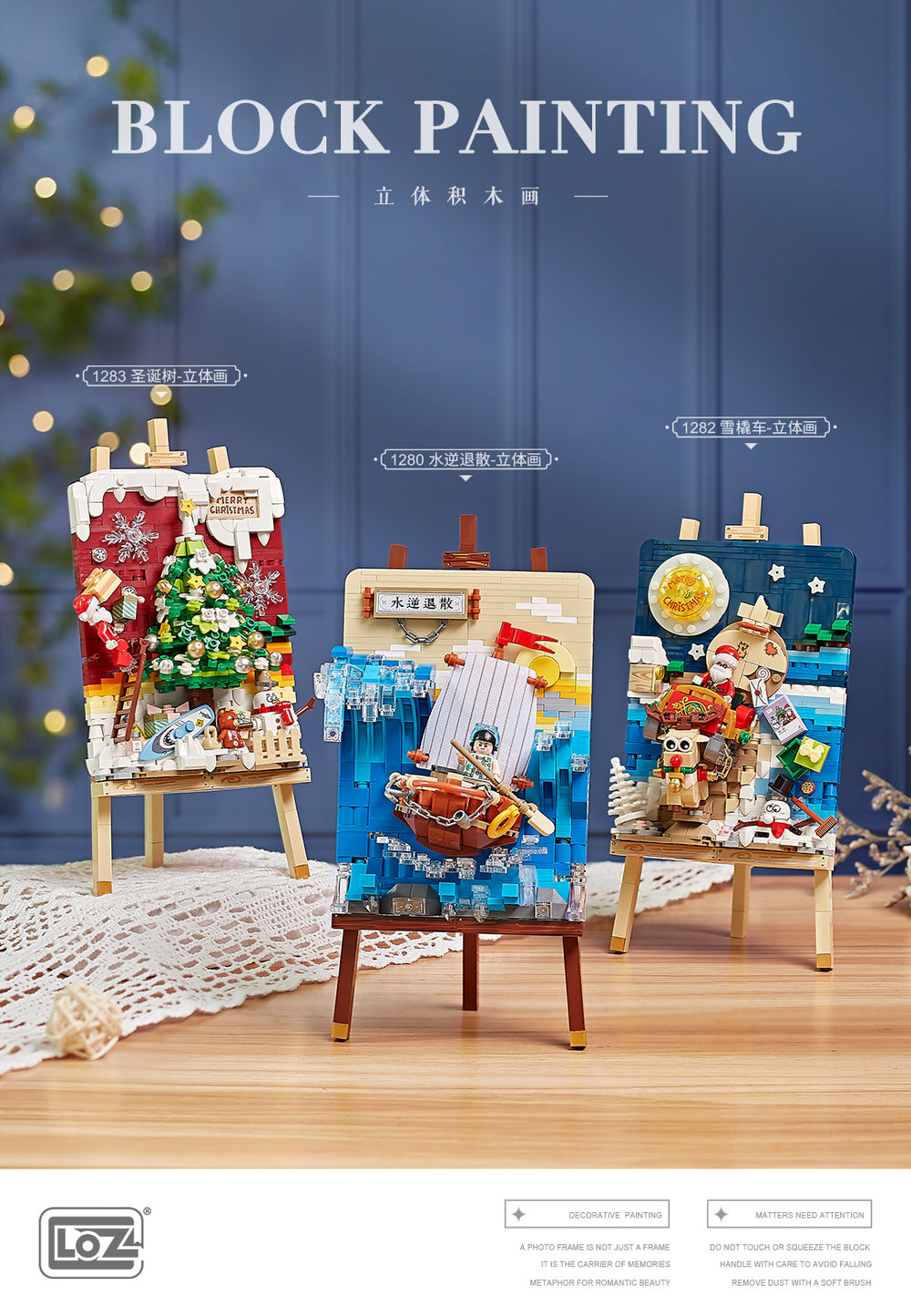 The Great Wave Painting (Set 1280) - heydaystoys