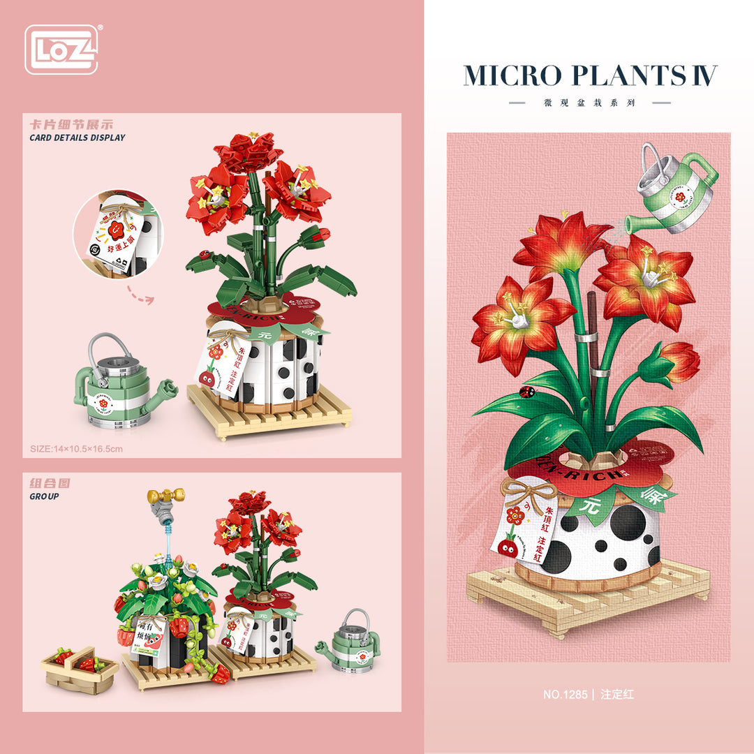 Amaryllis Flower (Set 1285) - heydaystoys