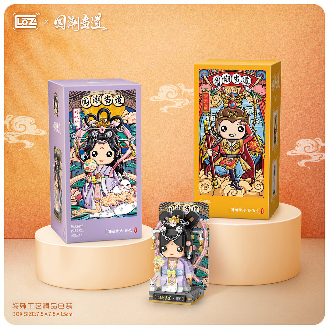 Monkey King (Set 1348) - heydaystoys