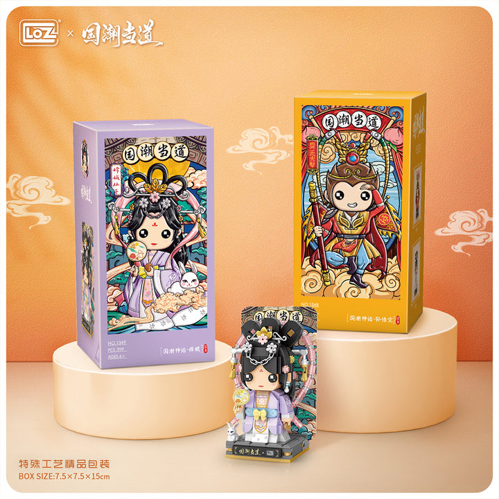 Monkey King (Set 1348) - heydaystoys