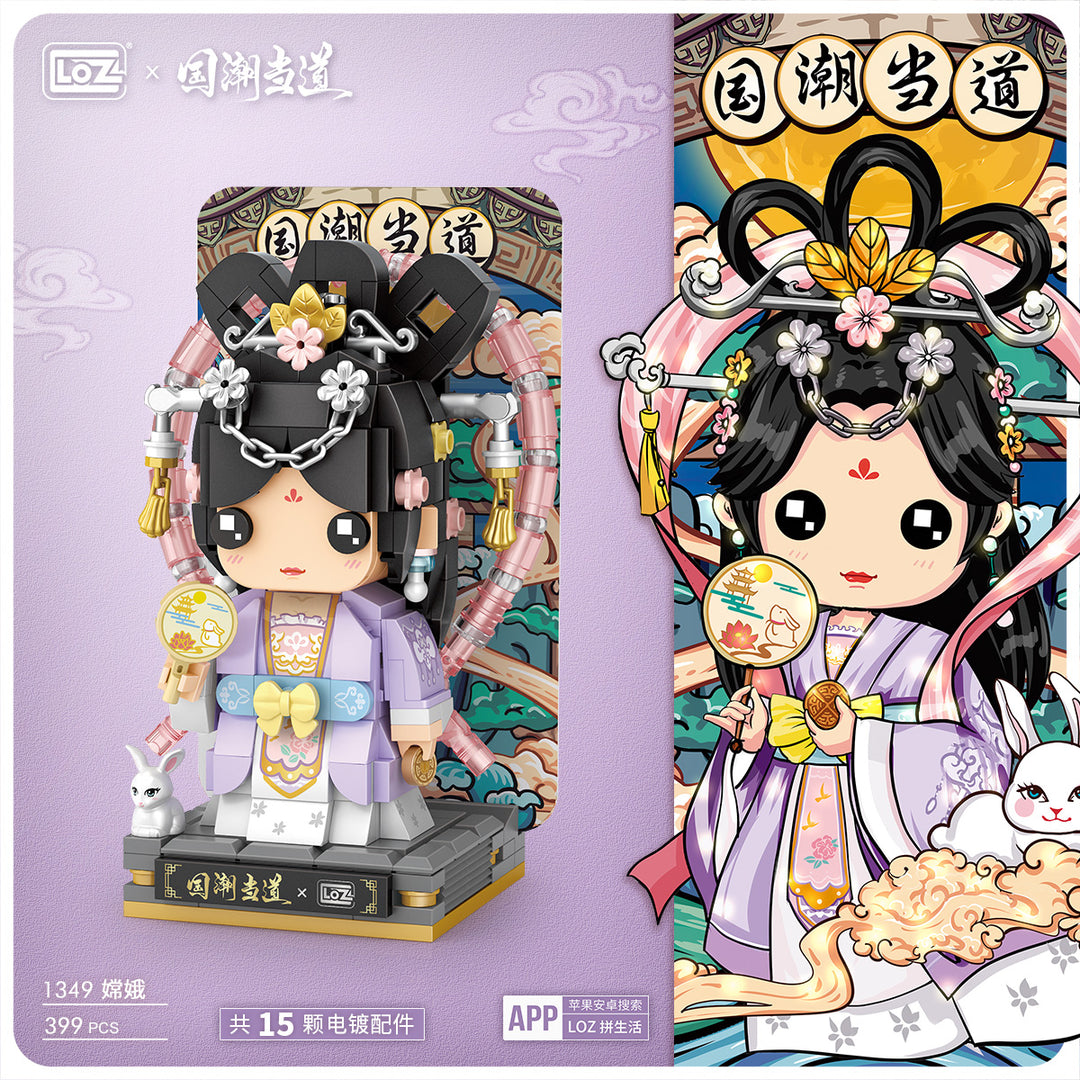 Fairy Maiden (Set 1349) - heydaystoys