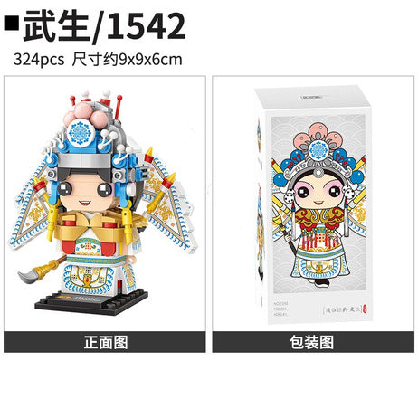 Peking Opera Warrior (Set 1542) - heydaystoys