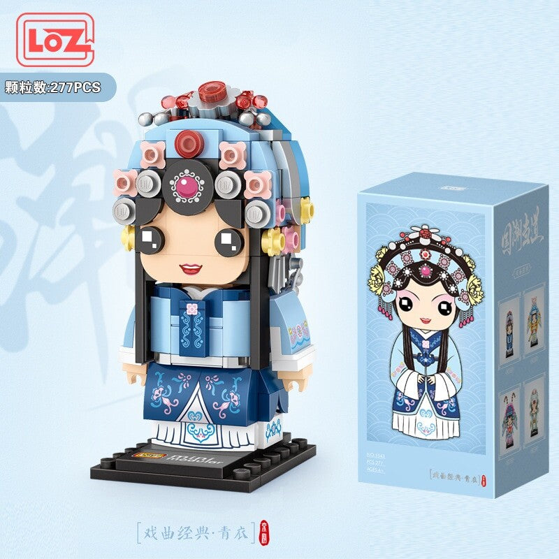 "Tsing Yi" (Set 1543) - heydaystoys