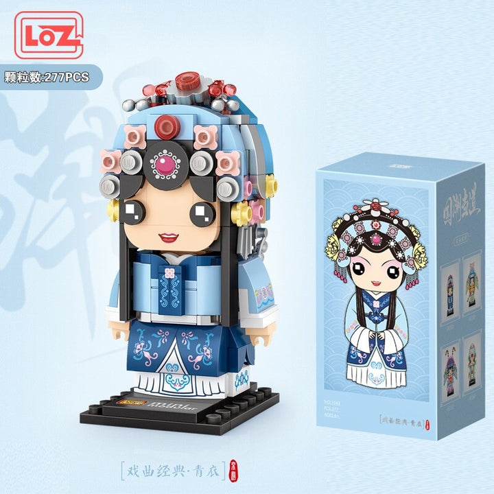 "Tsing Yi" (Set 1543) - heydaystoys