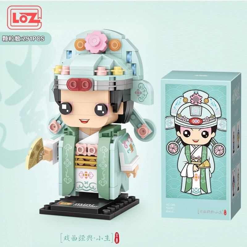“Xiao Sheng” (Set 1544) - heydaystoys