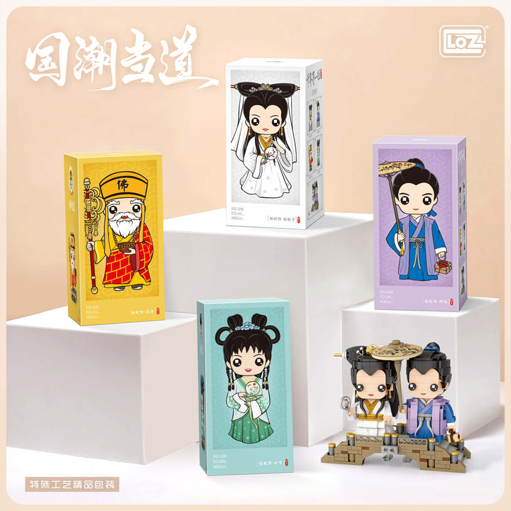 Lady White Snake (Set 1545) - heydaystoys