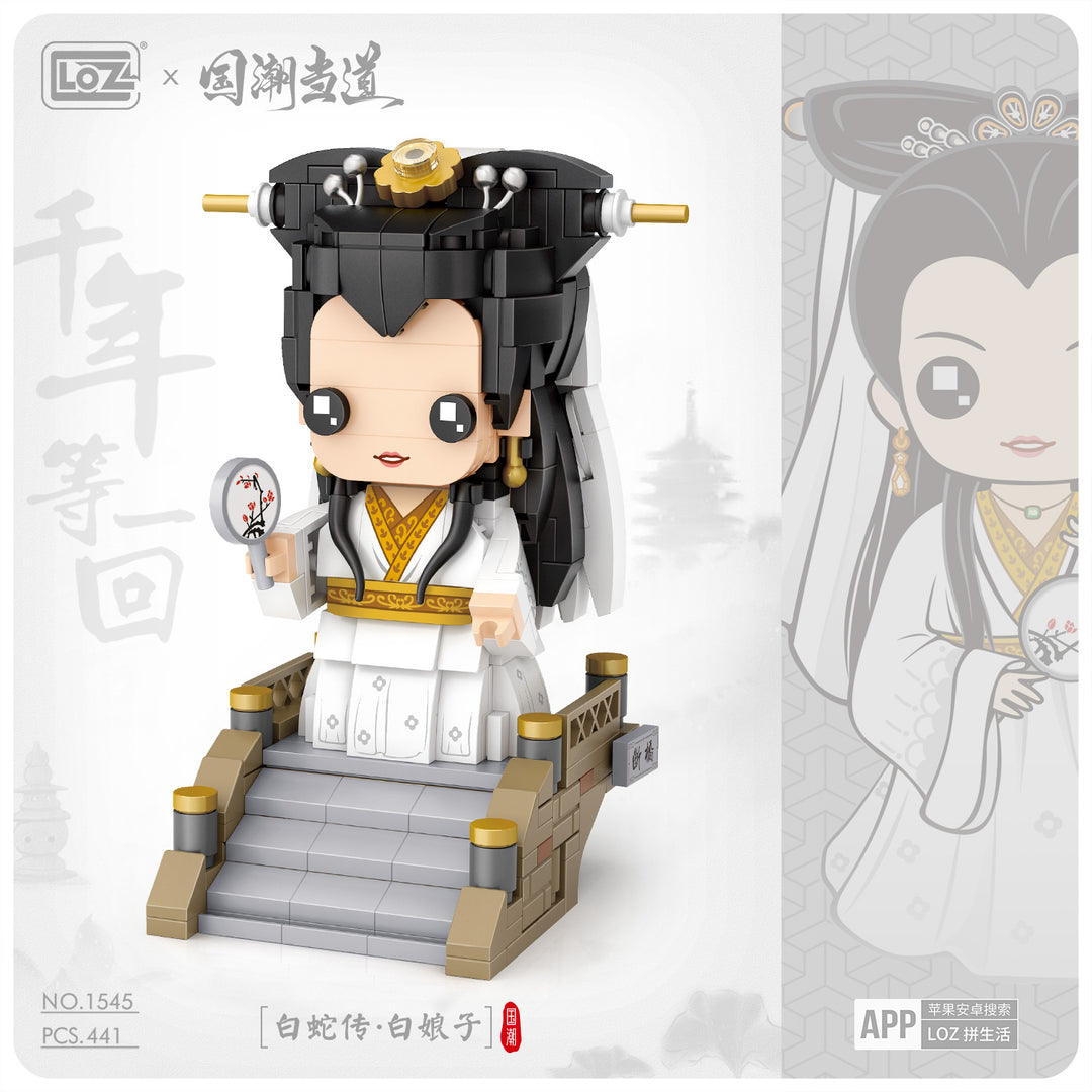 Lady White Snake (Set 1545) - heydaystoys