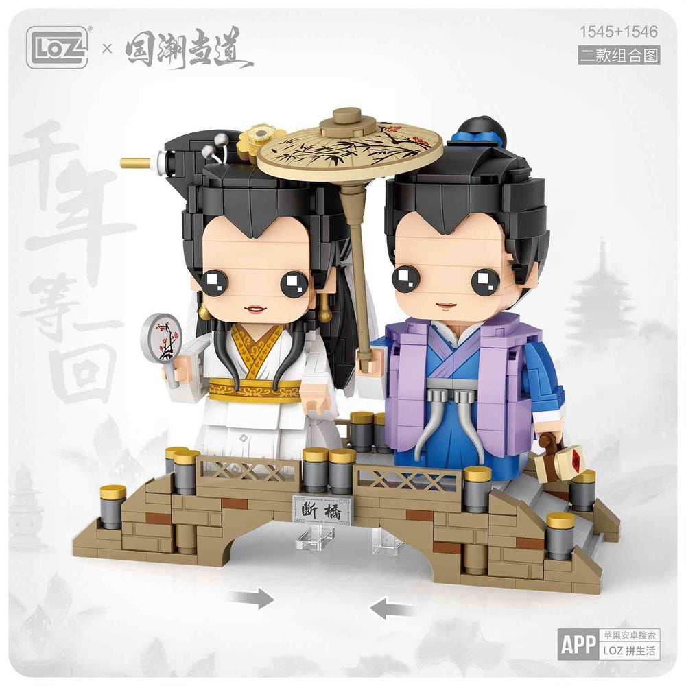 Lady White Snake (Set 1545) - heydaystoys
