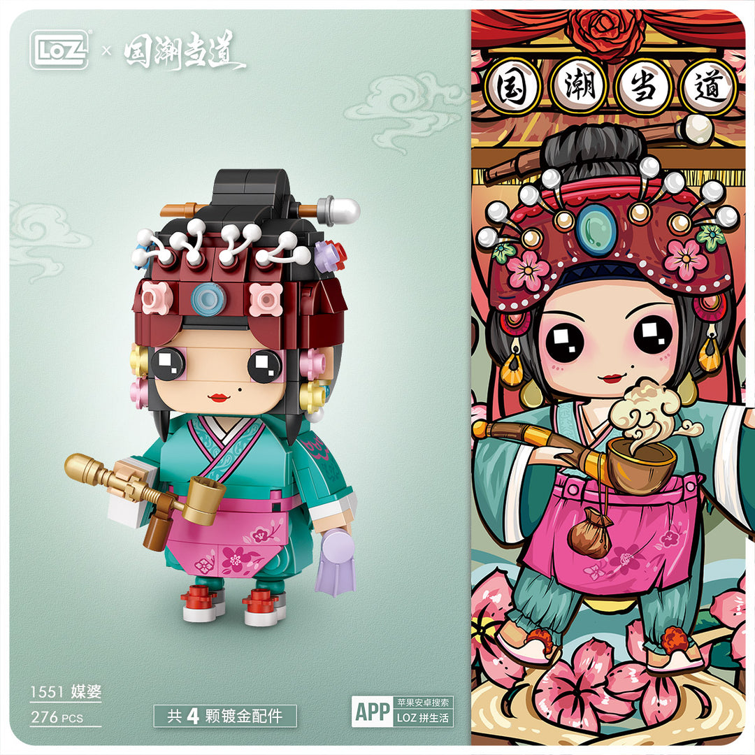 Traditional Chinese Match Maker (Set 1551) - heydaystoys