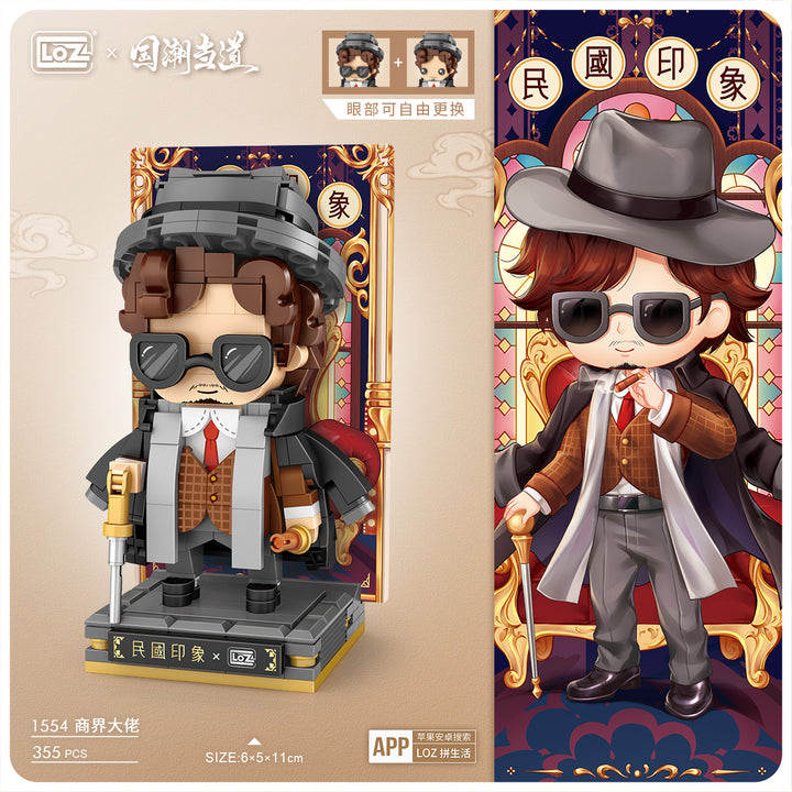 Business Tycoon (Set 1554) - heydaystoys