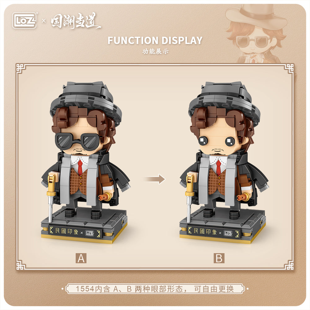 Business Tycoon (Set 1554) - heydaystoys