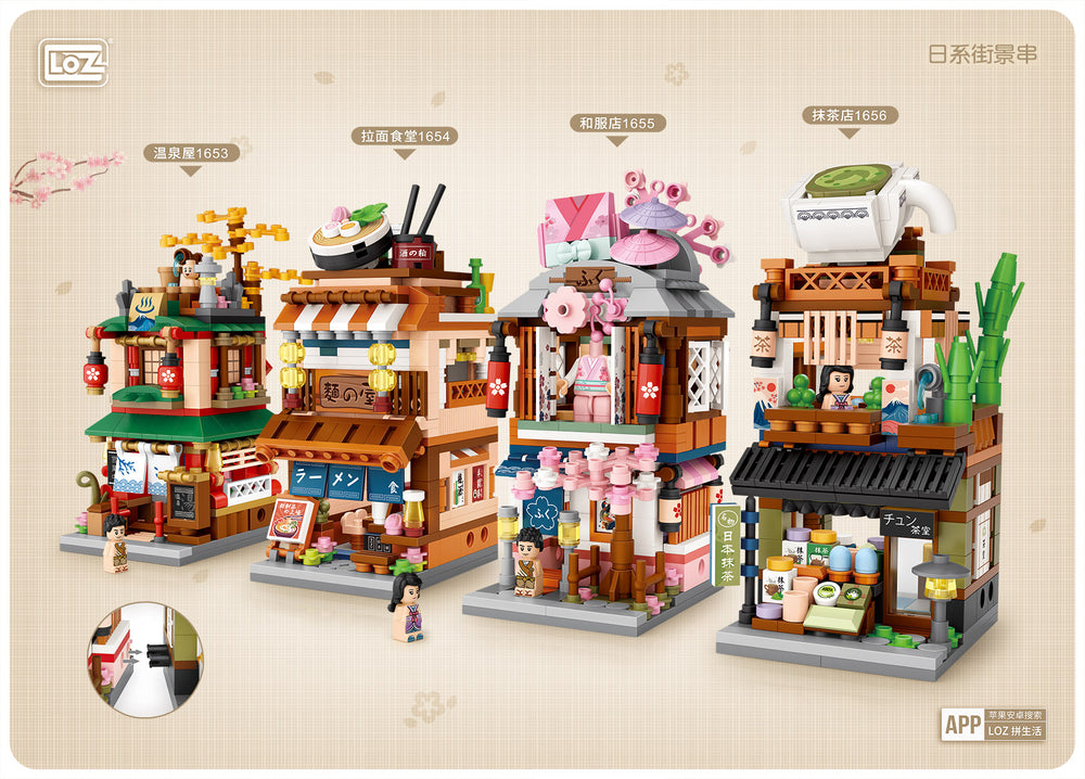 Onsen House (Set 1653) - heydaystoys
