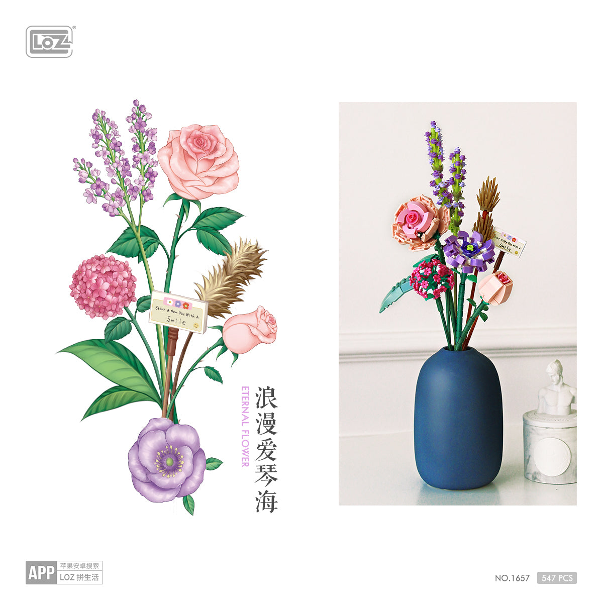 DECORTÉ Eternal Bloom Collection Romantic Love Sea Flower Set 1657 – Heydaystoys