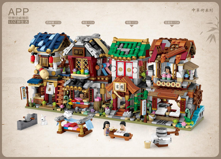 Herbal Medicine Shop (Set 1733) - heydaystoys