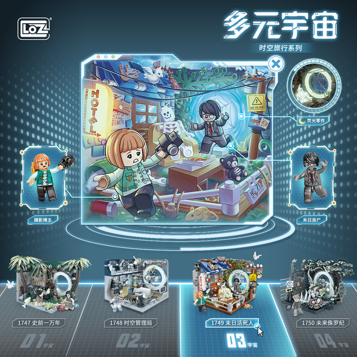 Multiverse Apocalypse Zombie(Set 1749) - heydaystoys