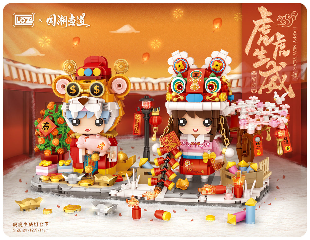 Fortune Tiger (Set 1751) - heydaystoys