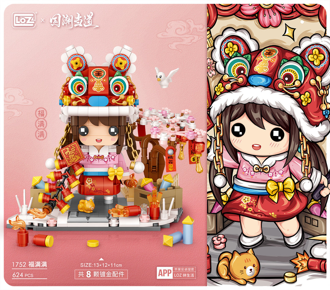 Spring Festival Joy (Set 1752) - heydaystoys