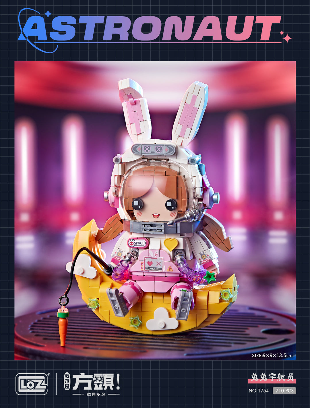 Astronaut Bunny (Set 1754) - heydaystoys