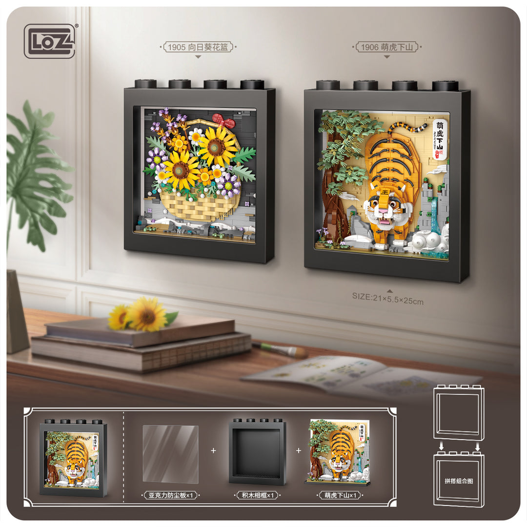 Sunflower Basket Wall Art (Set 1905) - heydaystoys