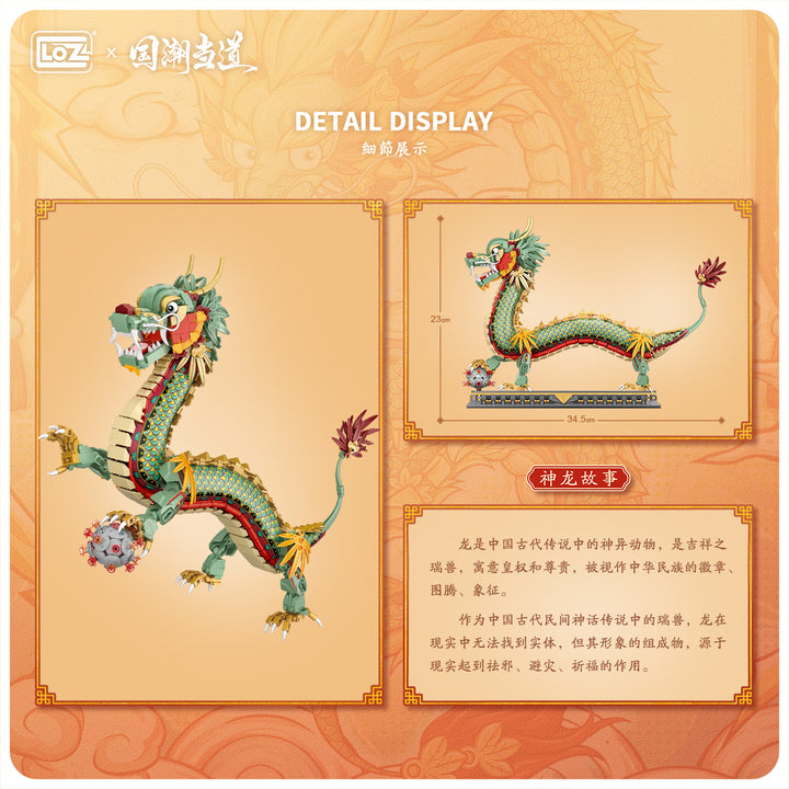 Divine Dragon (Set 1928) - heydaystoys