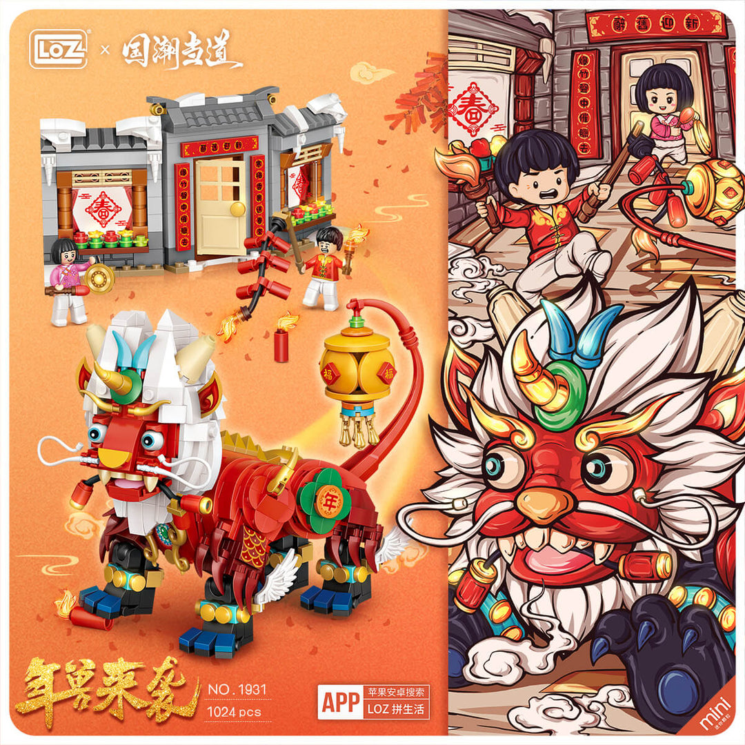 Lunar New Year “Nian” Beast (Set 1931) - heydaystoys