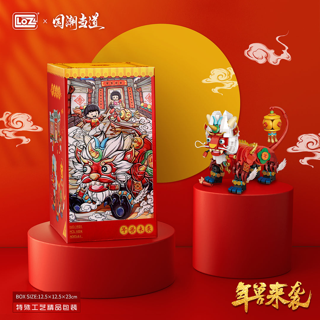 Lunar New Year “Nian” Beast (Set 1931) - heydaystoys