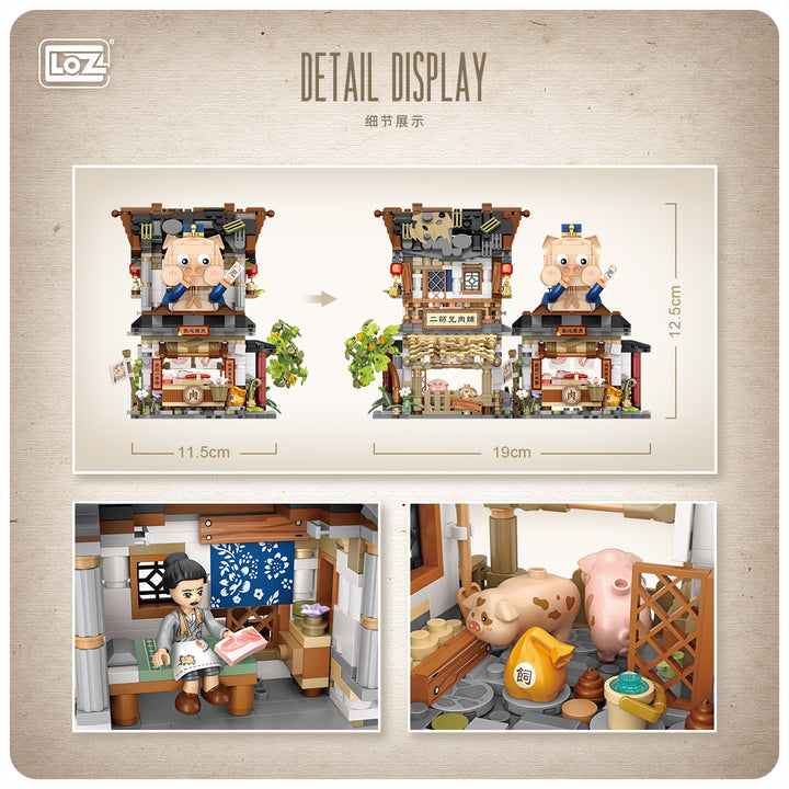 Traditional Chinese Meat Shop (Set 1942) - heydaystoys