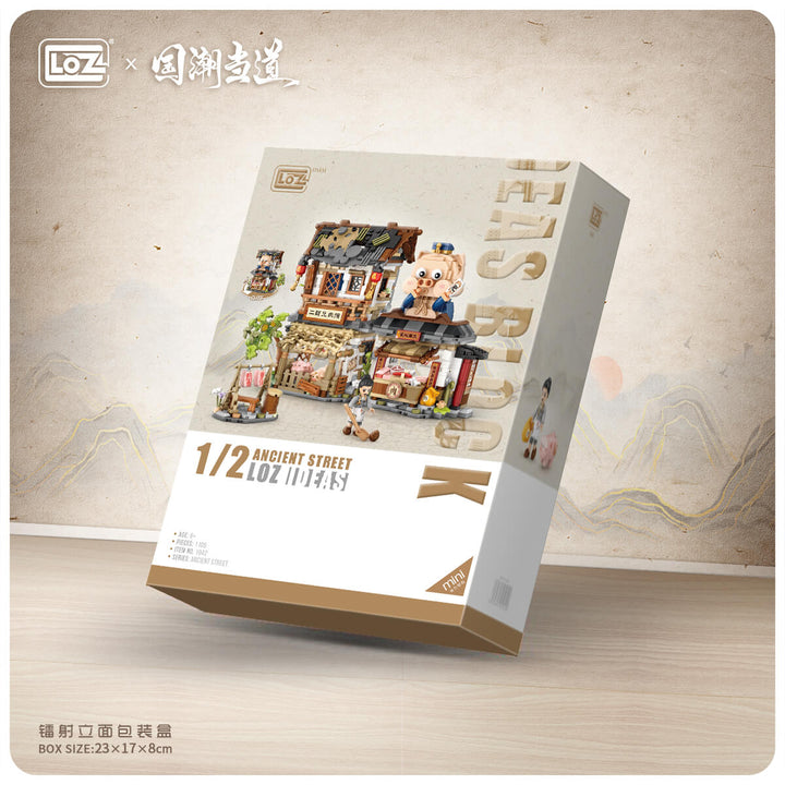 Traditional Chinese Meat Shop (Set 1942) - heydaystoys