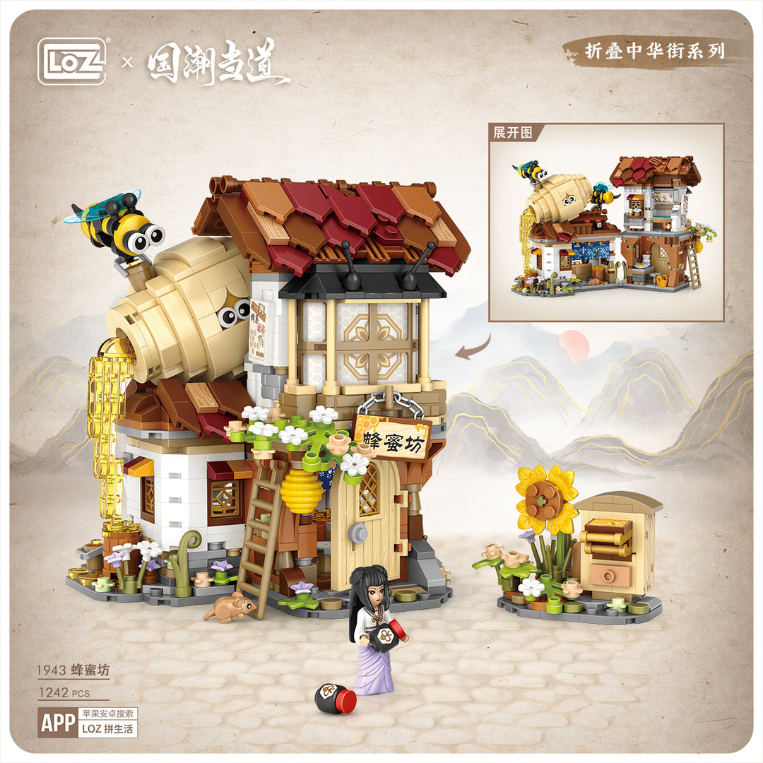 Honeybee House (Set 1943) - heydaystoys