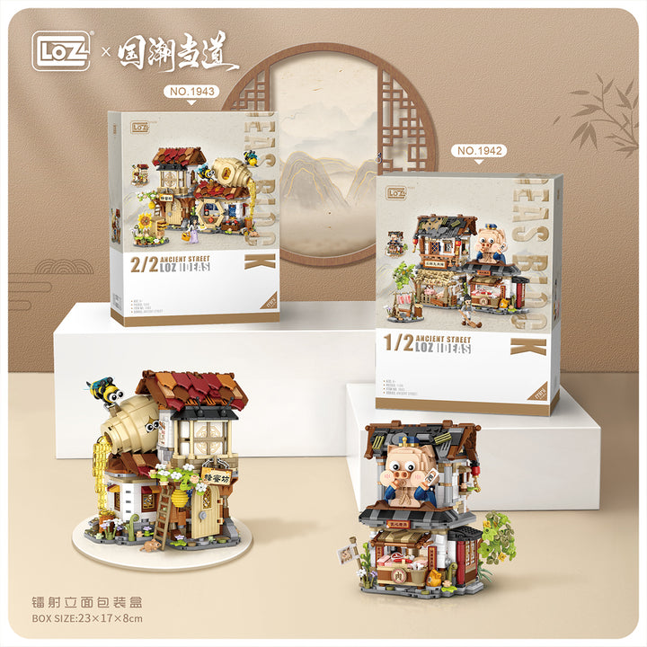 Honeybee House (Set 1943) - heydaystoys