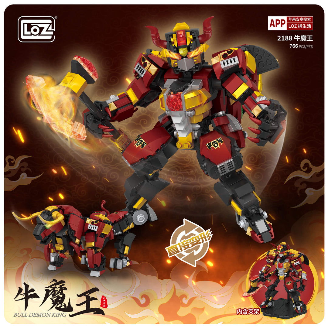 Bull Demon King (Set 2188) - heydaystoys