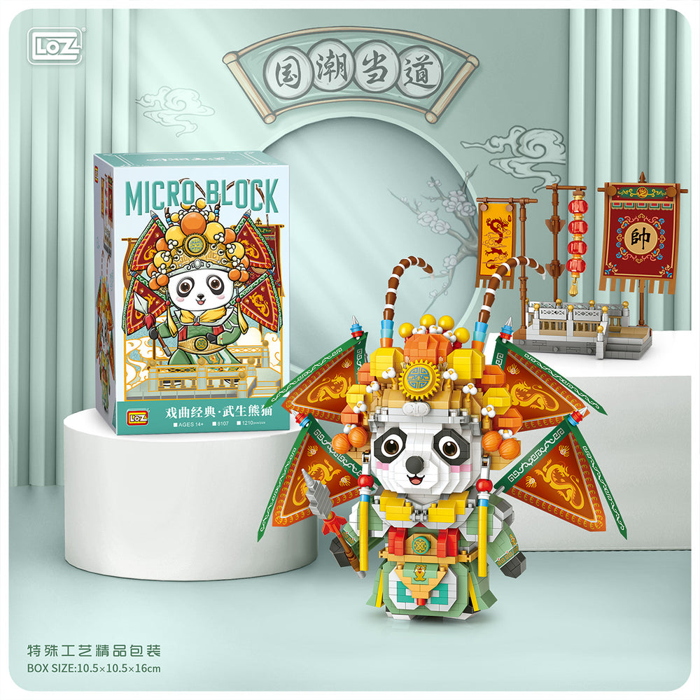 Warrior Panda (Set 8107) - heydaystoys