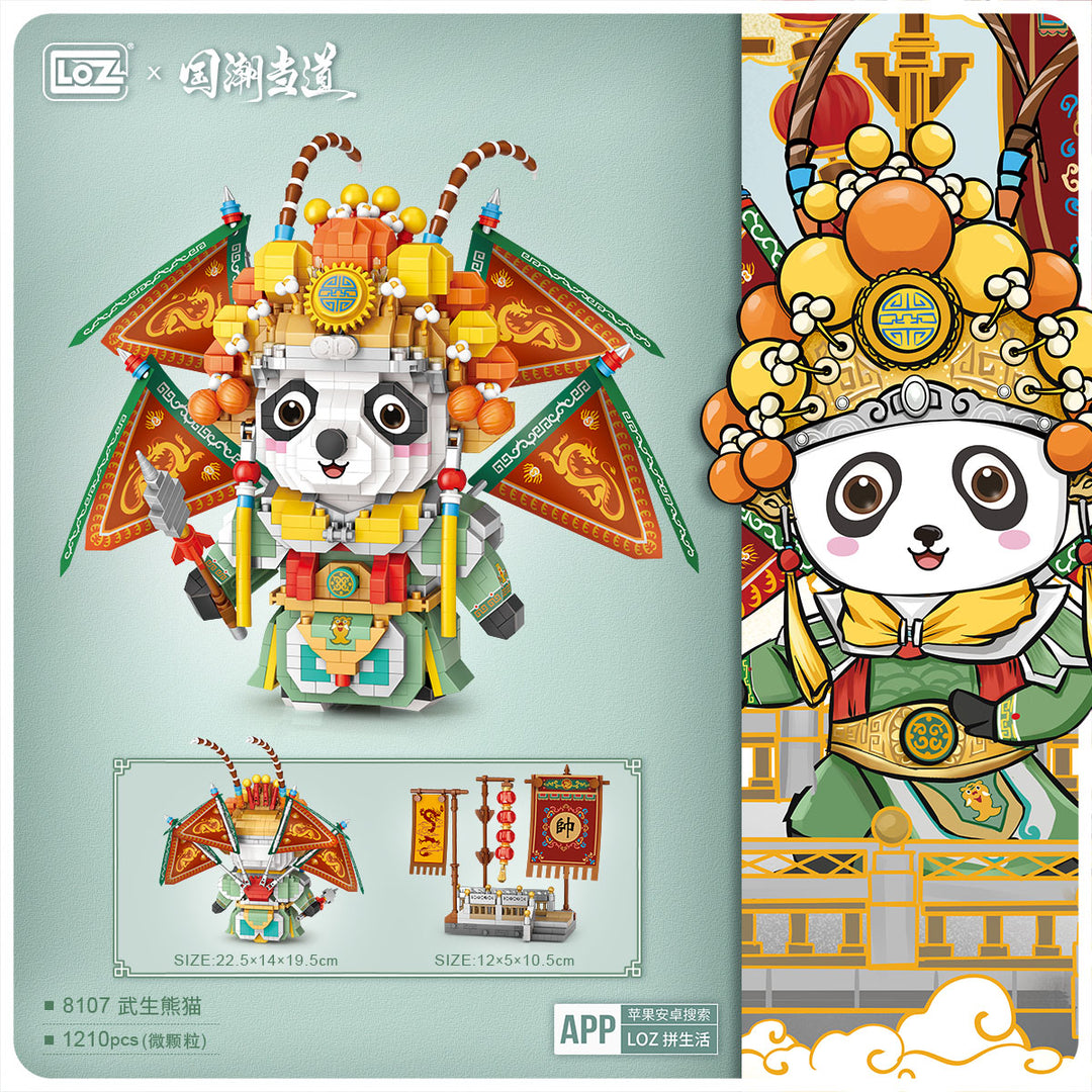 Warrior Panda (Set 8107) - heydaystoys