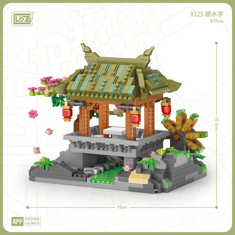 The Water Pavillion (Set 8125) - heydaystoys