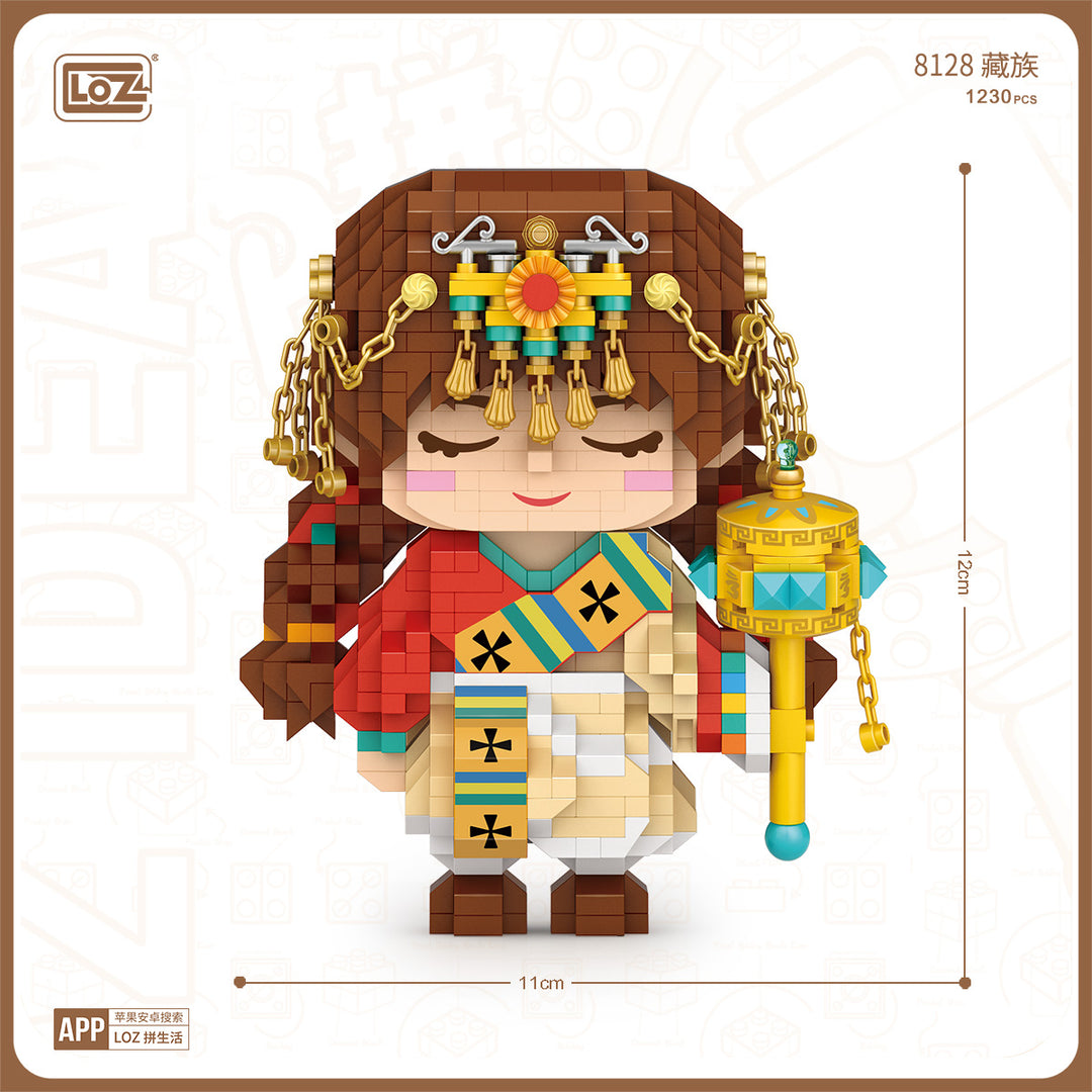 Tibetan Girl (Set 8128) - heydaystoys