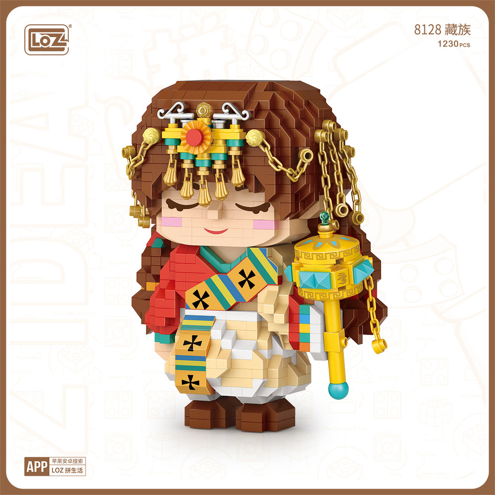 Tibetan Girl (Set 8128) - heydaystoys