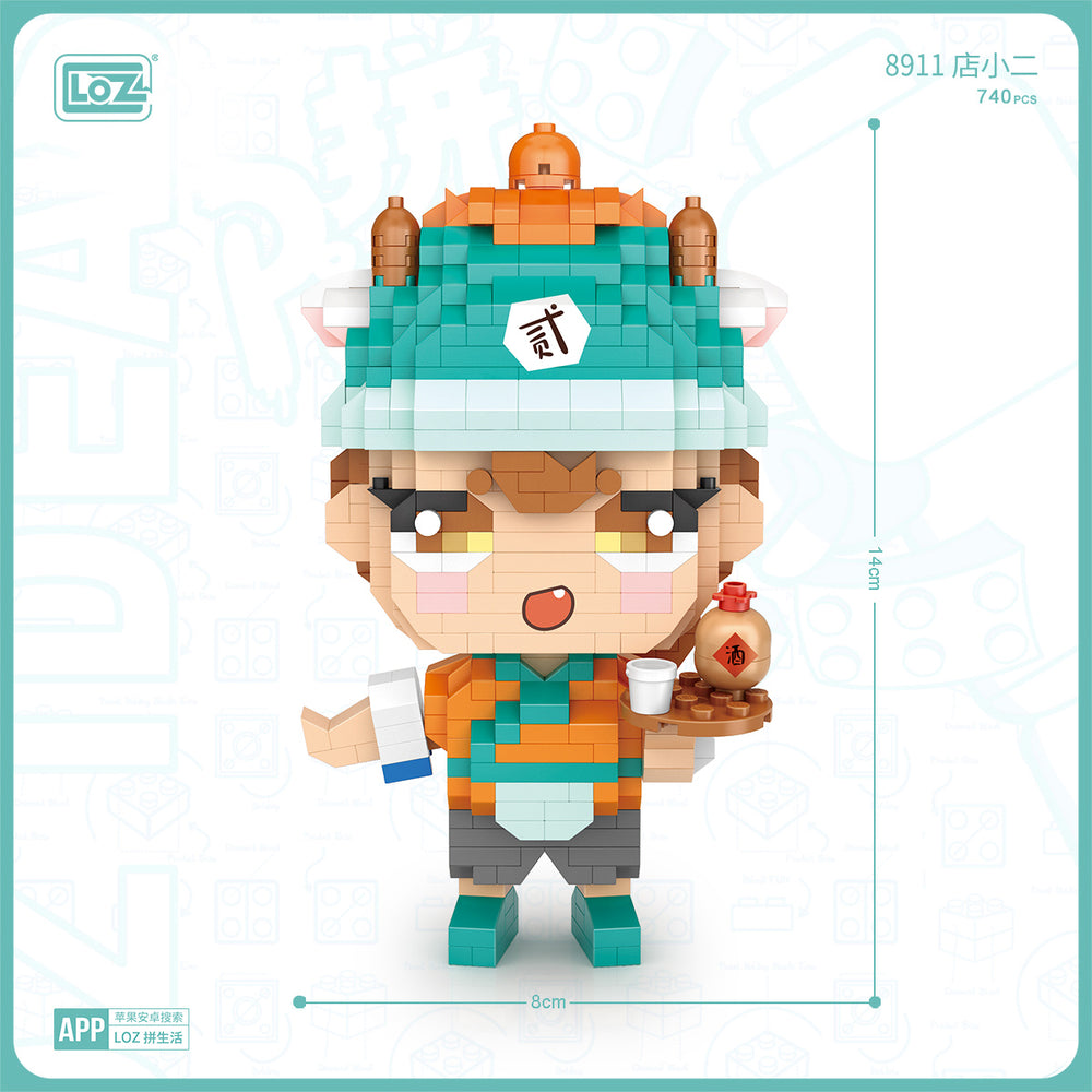 Blocks Waiter (Set 8911 ) - heydaystoys