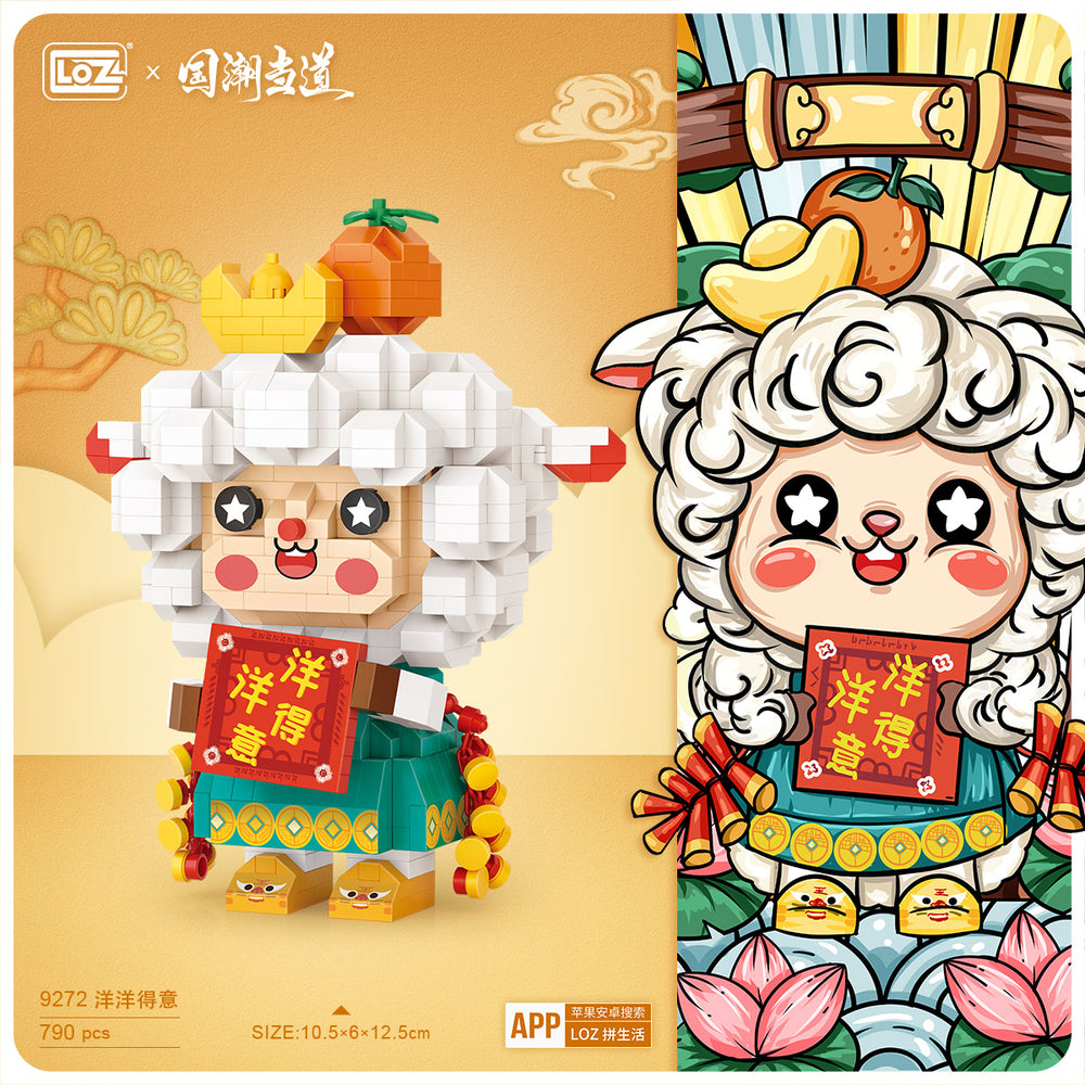 Festive Sheep (Set 9272) - heydaystoys
