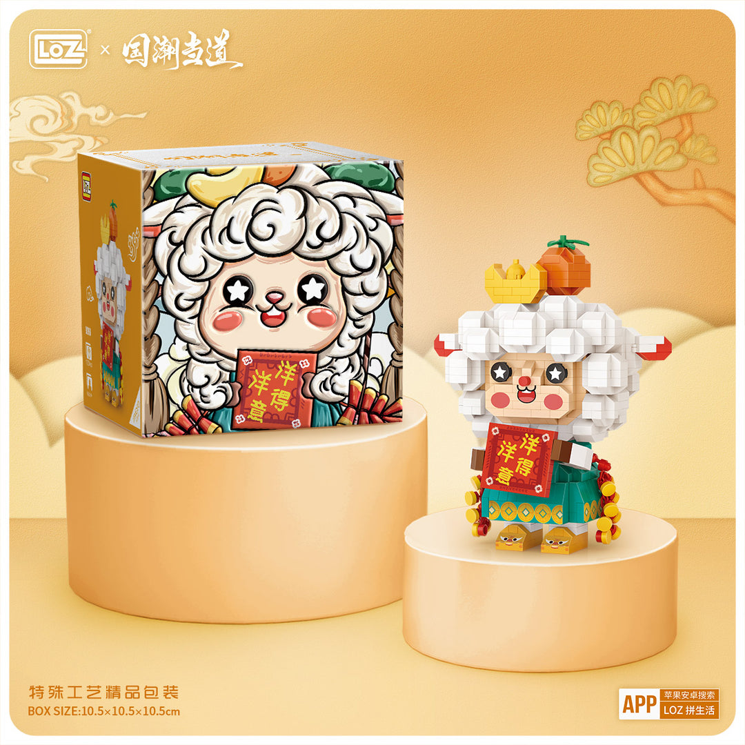 Festive Sheep (Set 9272) - heydaystoys