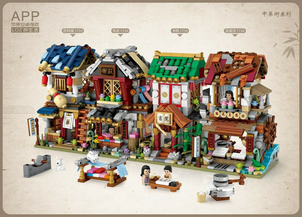 Colth Shop (Set 1734) - heydaystoys