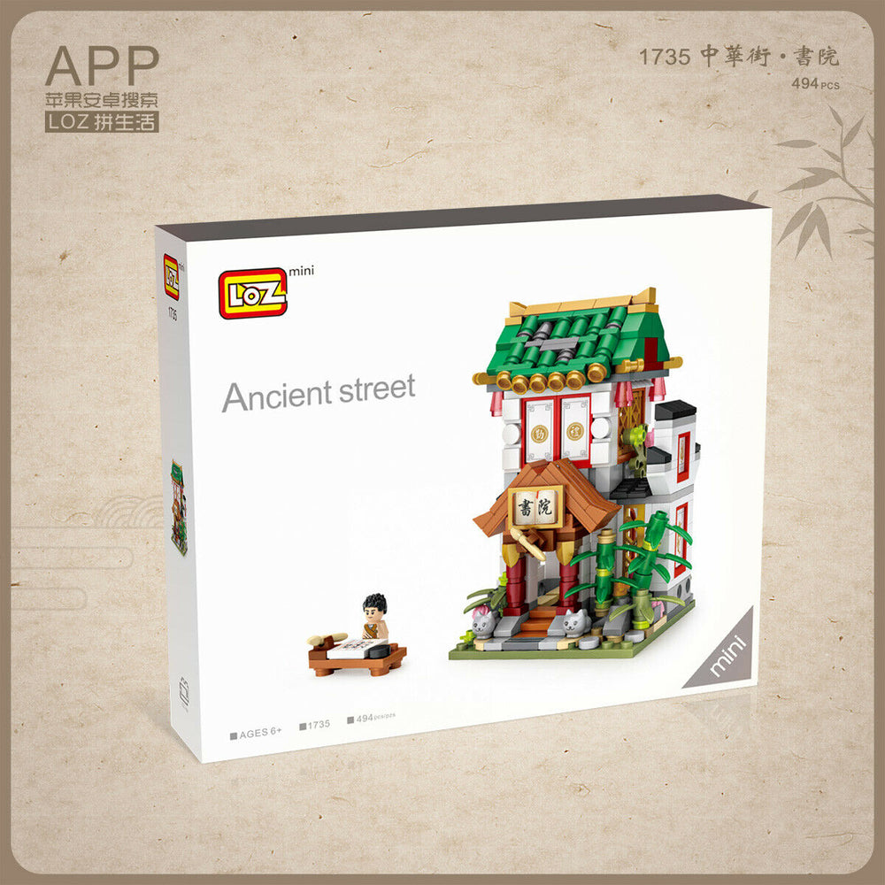 Bookstore (Set 1735) - heydaystoys