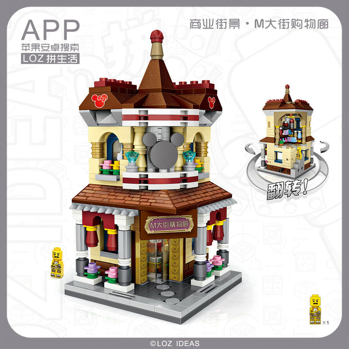 Shopping Pavilion (Set 1632) - heydaystoys