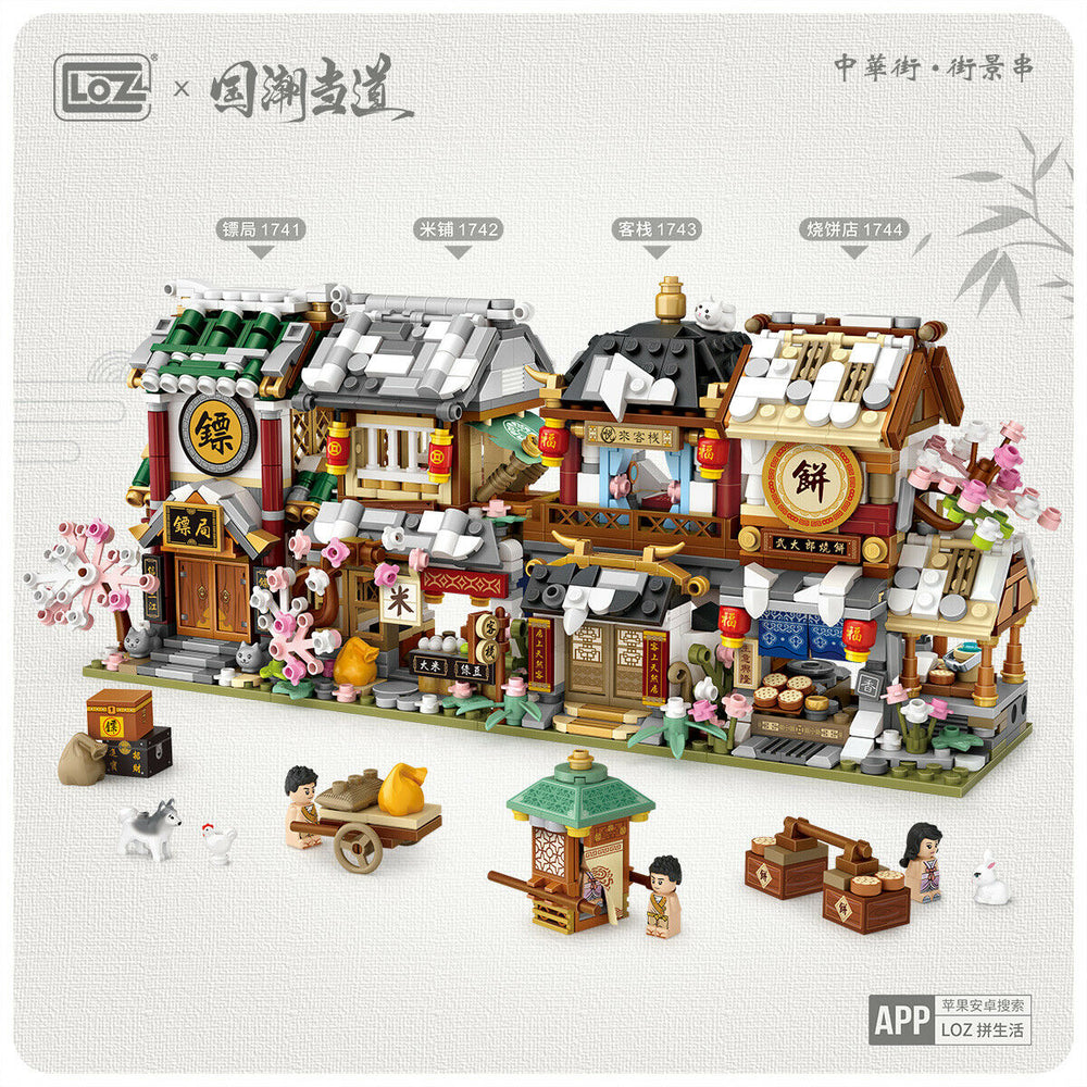 Traditional Inn (Set 1743) - heydaystoys