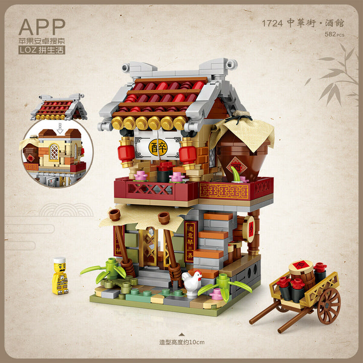 Tavern (Set 1724) - heydaystoys