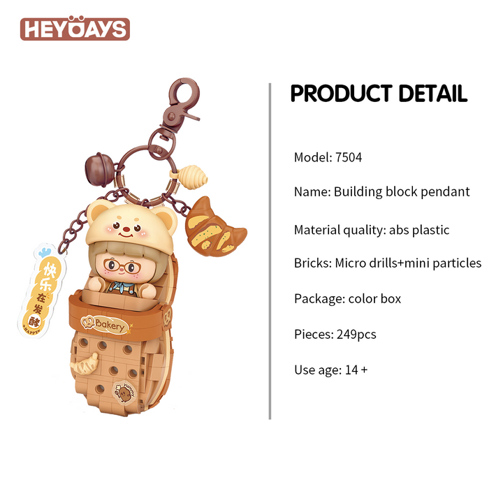 Mini Micro Building Block Pendant Keychain Collection (Set 7501–7512)